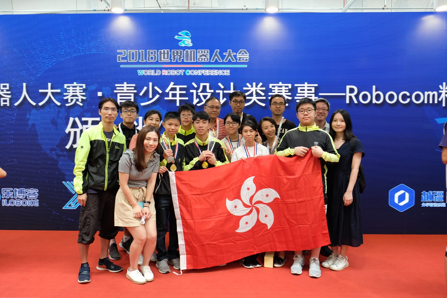 Contest beijing