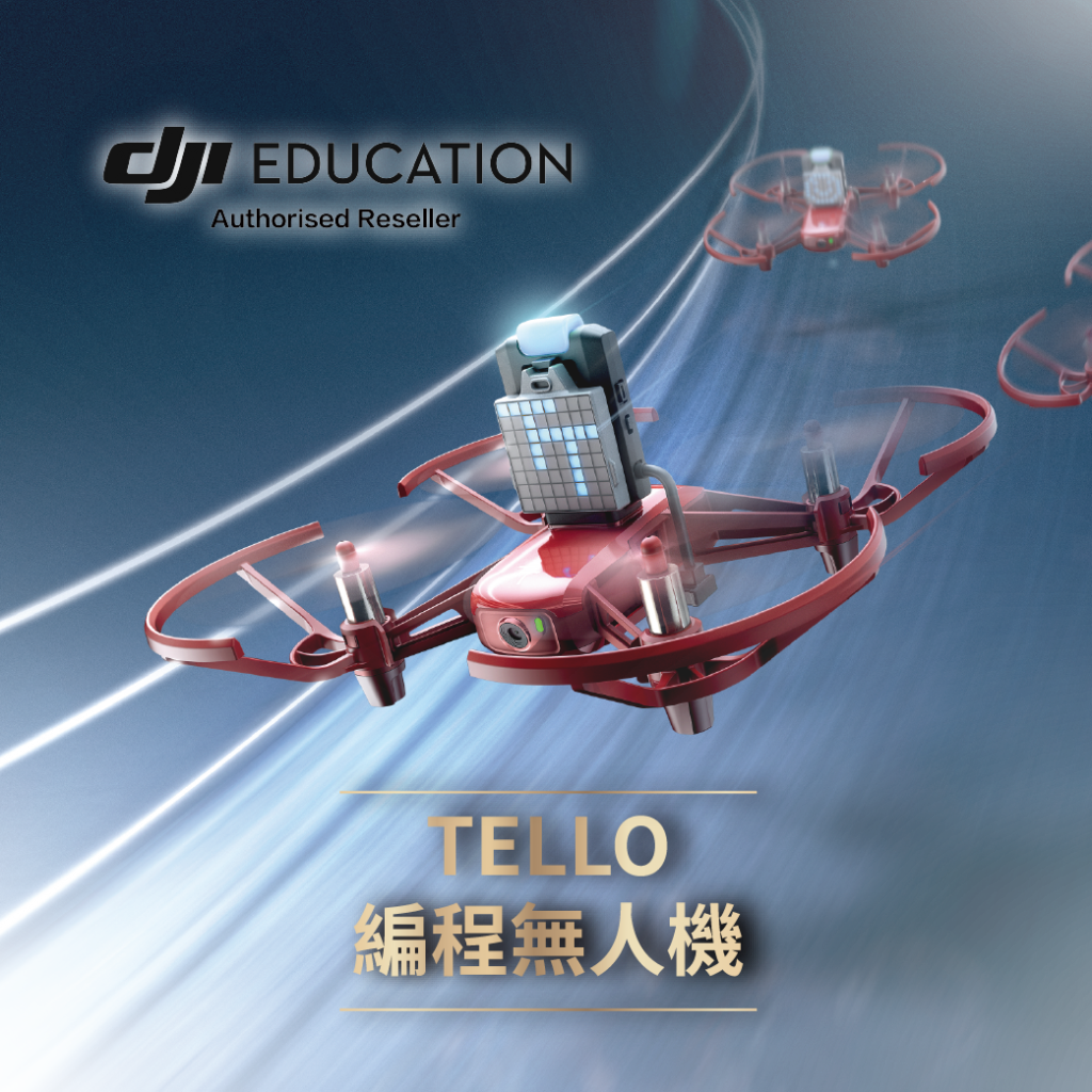 Education Web Vertical Banner_TELLO